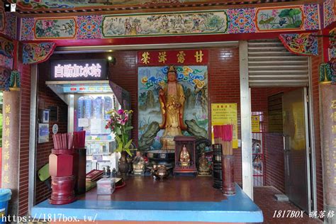 甘泉寺靈驗